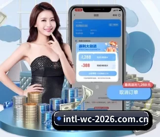 世界杯竞猜网站盘点合集 APP
